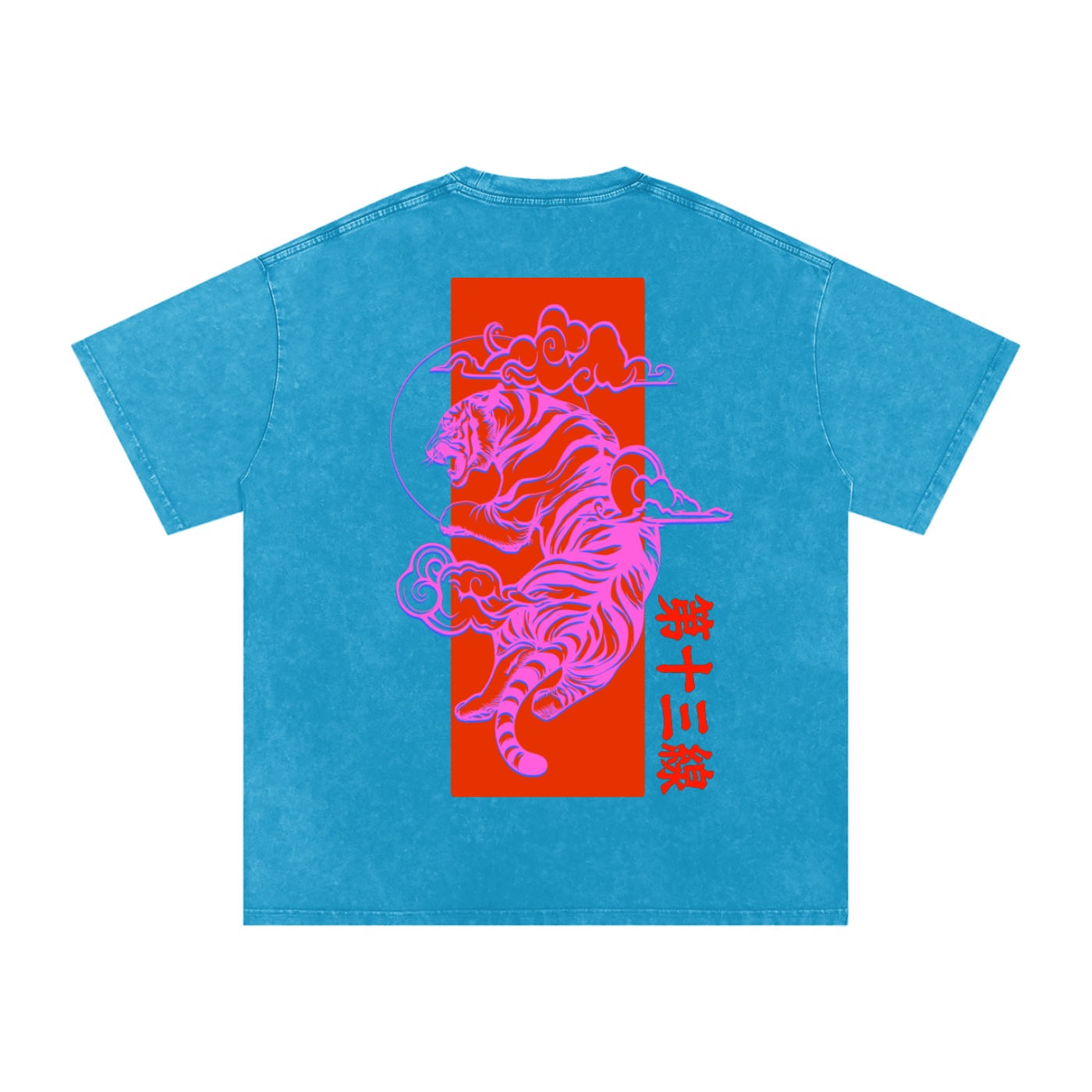 “TIGER SUN” Snow Washed Oversized Cotton T-Shirt - Image 42