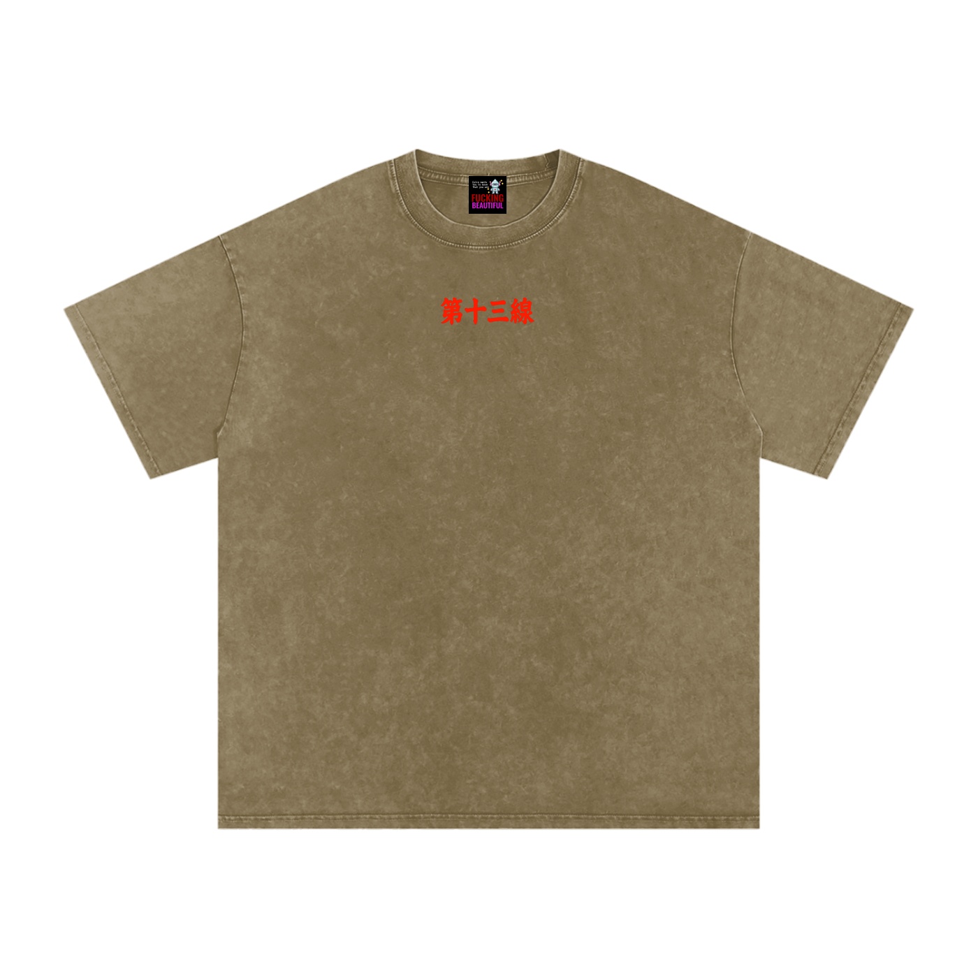 “TIGER SUN” Snow Washed Oversized Cotton T-Shirt - Image 29