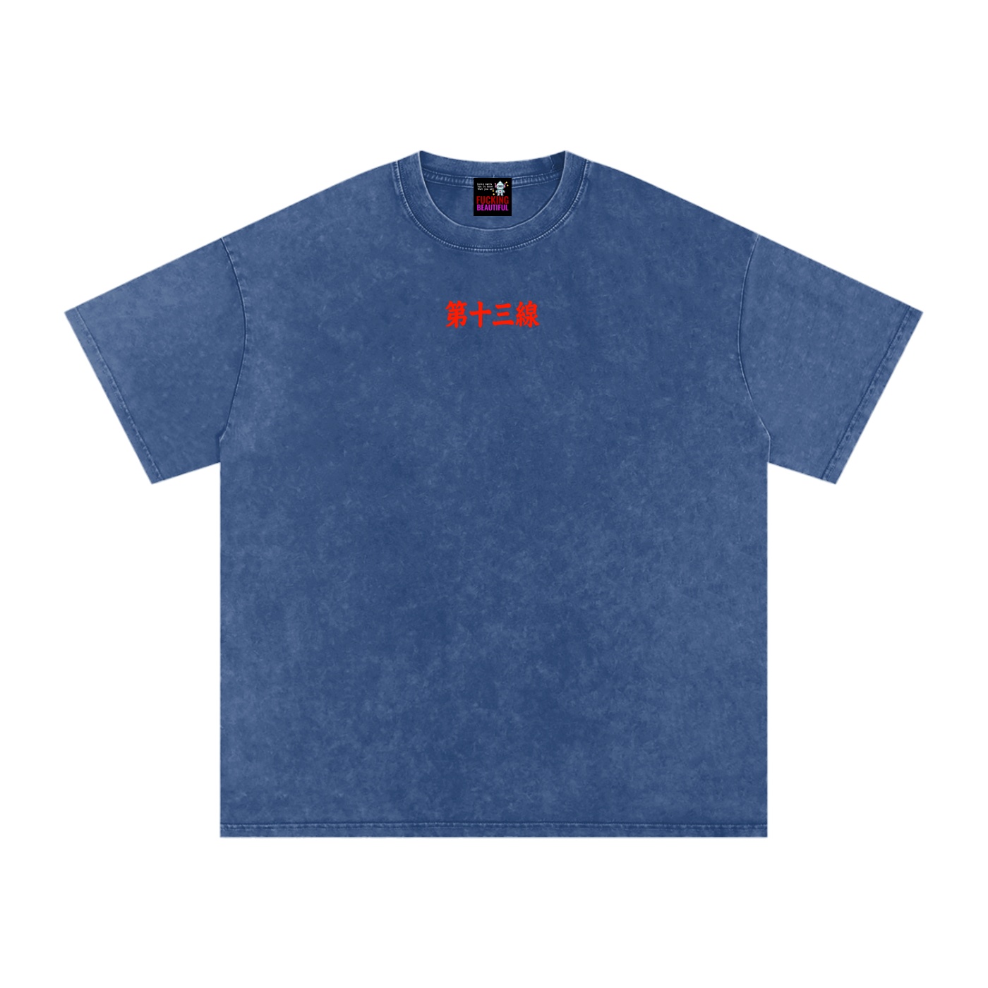 “TIGER SUN” Snow Washed Oversized Cotton T-Shirt - Image 37