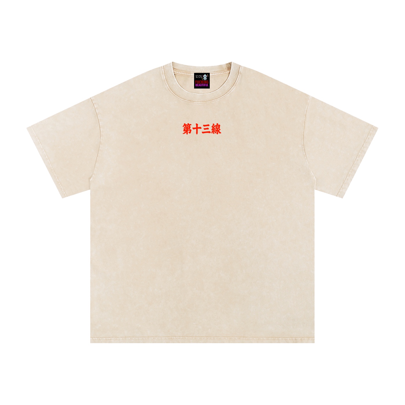 “TIGER SUN” Snow Washed Oversized Cotton T-Shirt - Image 5