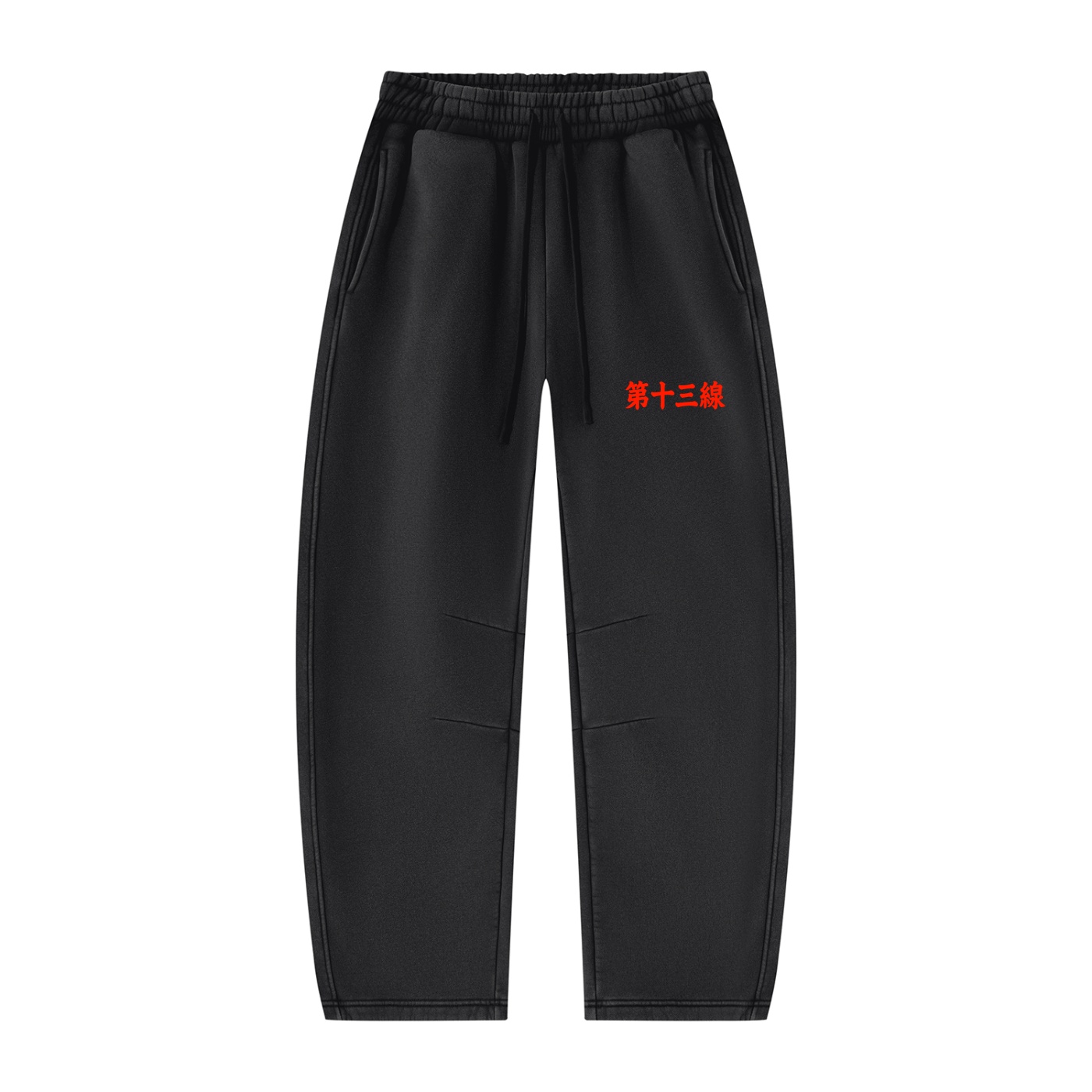 “TIGER SUN” Unisex Vintage Wash Barrel Leg Fleece Sweatpants - Image 3
