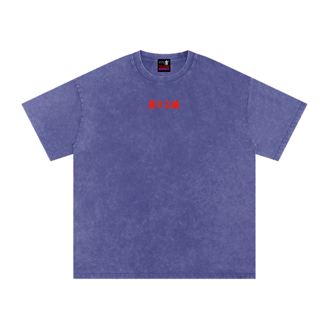 “TIGER SUN” Snow Washed Oversized Cotton T-Shirt - Image 33
