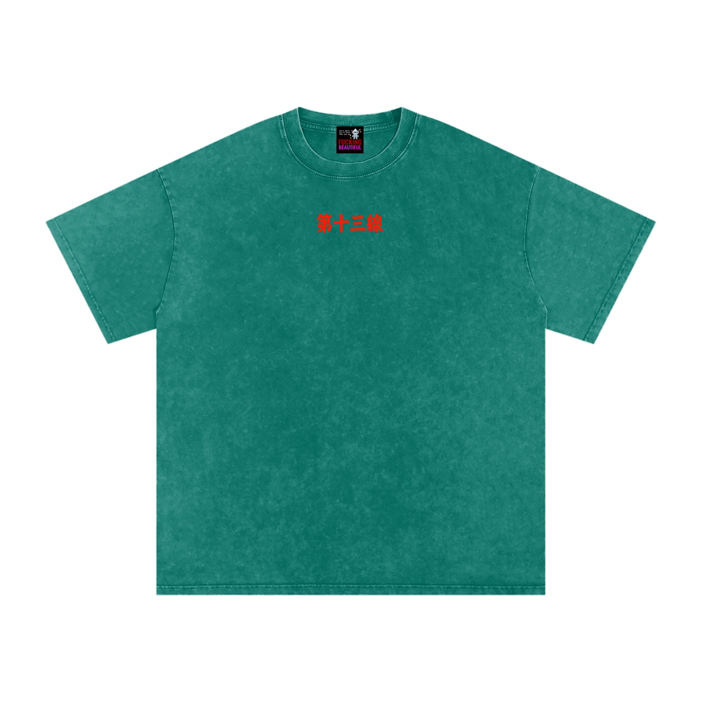 “TIGER SUN” Snow Washed Oversized Cotton T-Shirt - Image 31