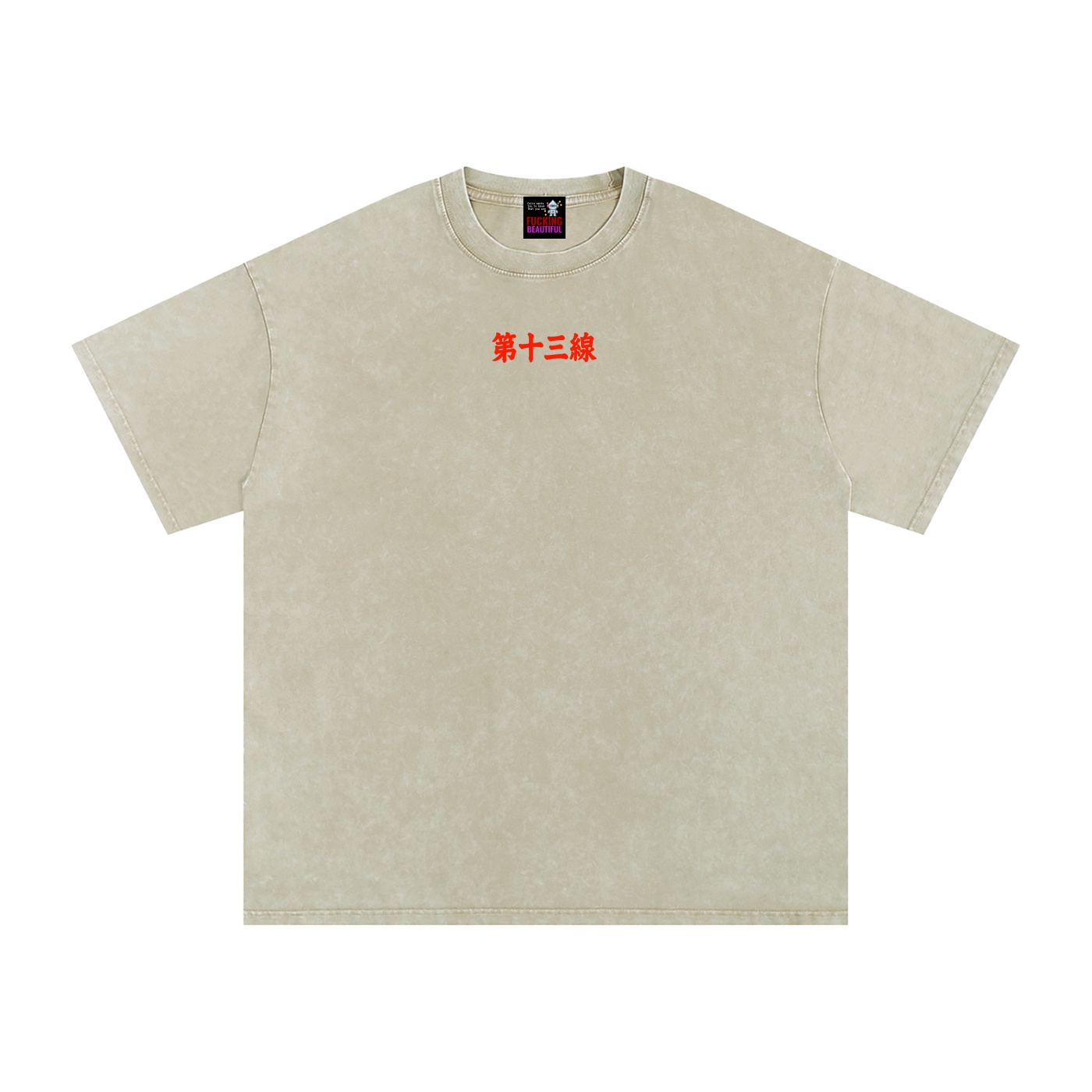 “TIGER SUN” Snow Washed Oversized Cotton T-Shirt - Image 23