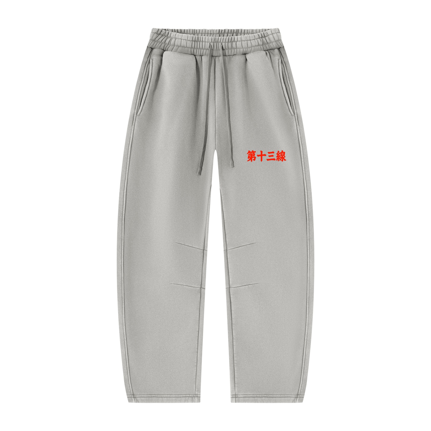 “TIGER SUN” Unisex Vintage Wash Barrel Leg Fleece Sweatpants - Image 5