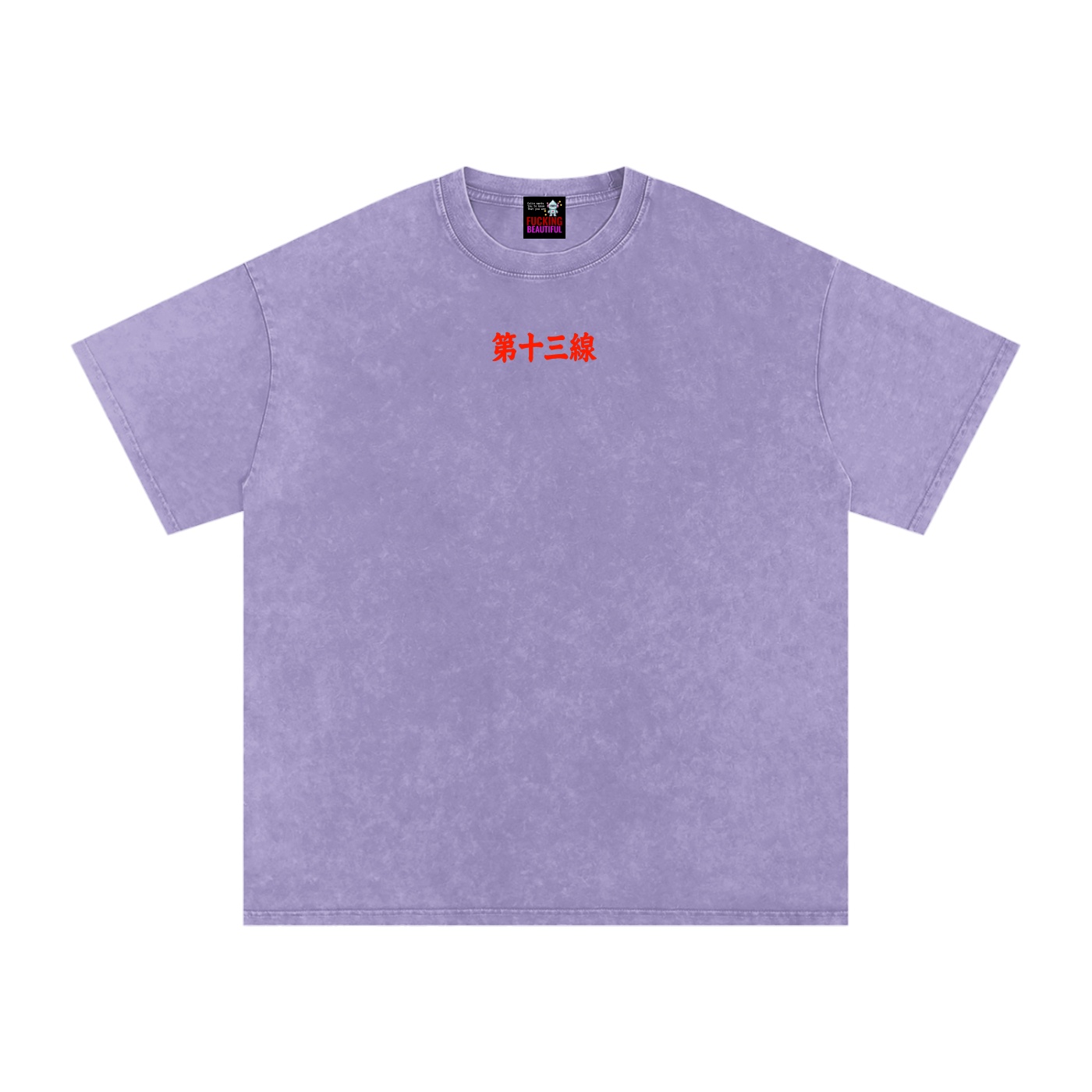 “TIGER SUN” Snow Washed Oversized Cotton T-Shirt - Image 11