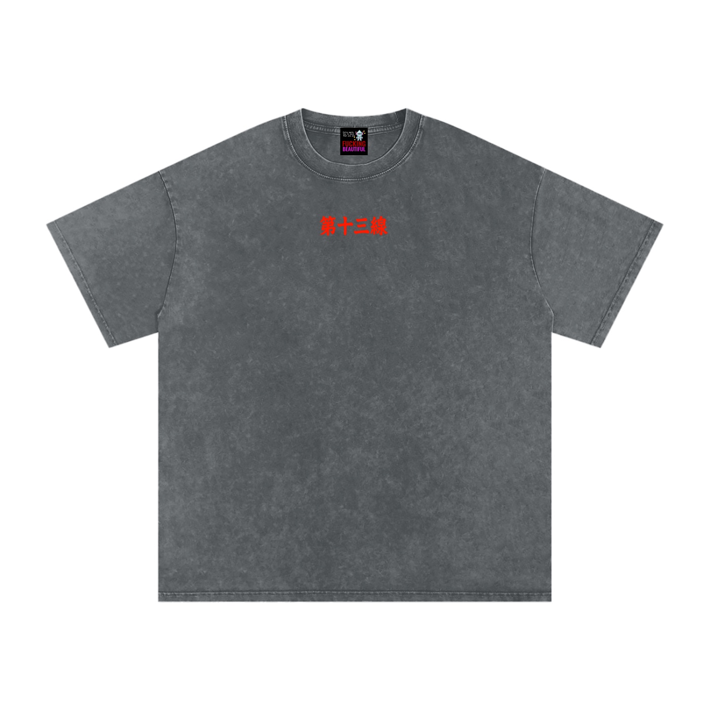 “TIGER SUN” Snow Washed Oversized Cotton T-Shirt - Image 27