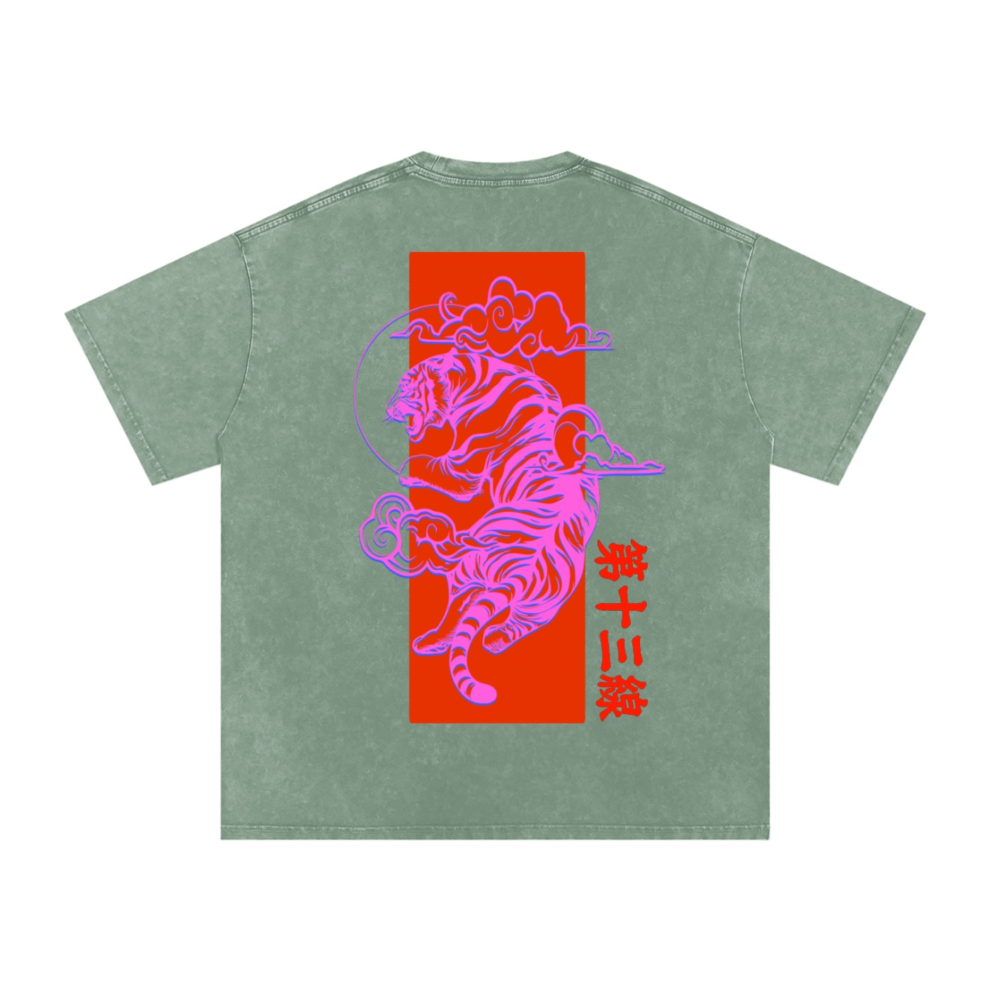 “TIGER SUN” Snow Washed Oversized Cotton T-Shirt - Image 10