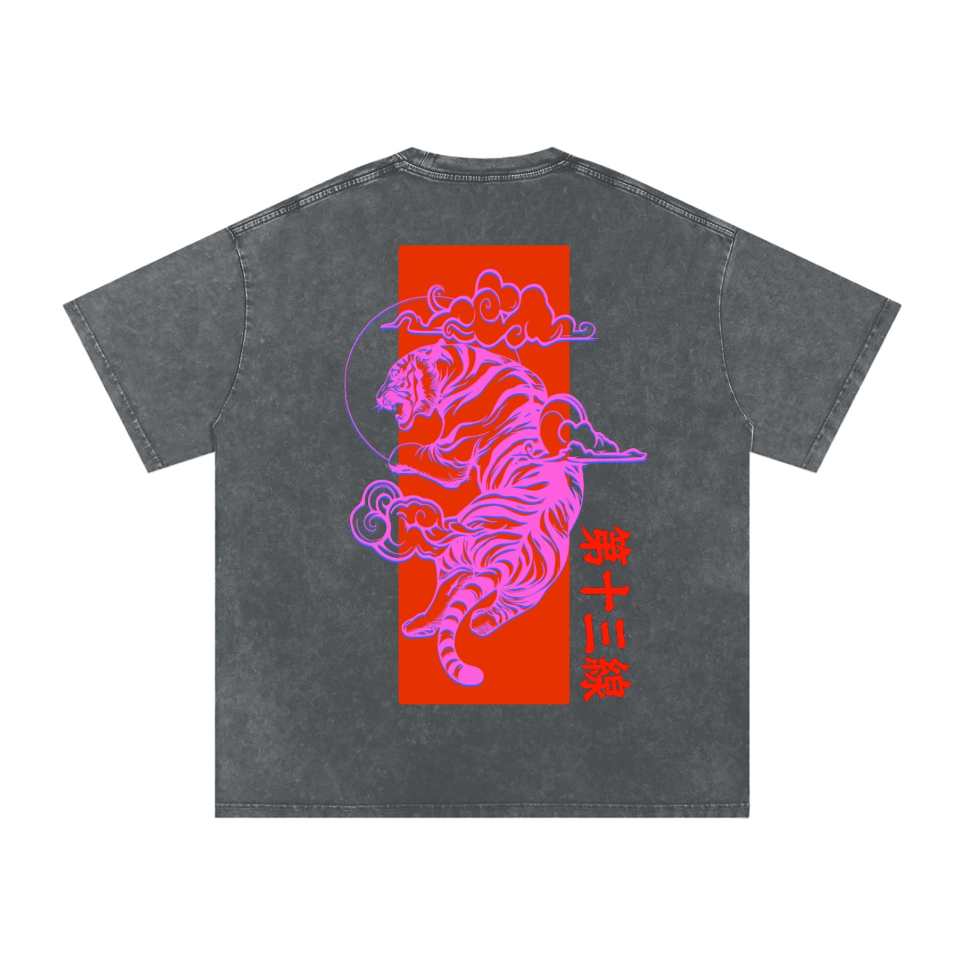“TIGER SUN” Snow Washed Oversized Cotton T-Shirt - Image 28