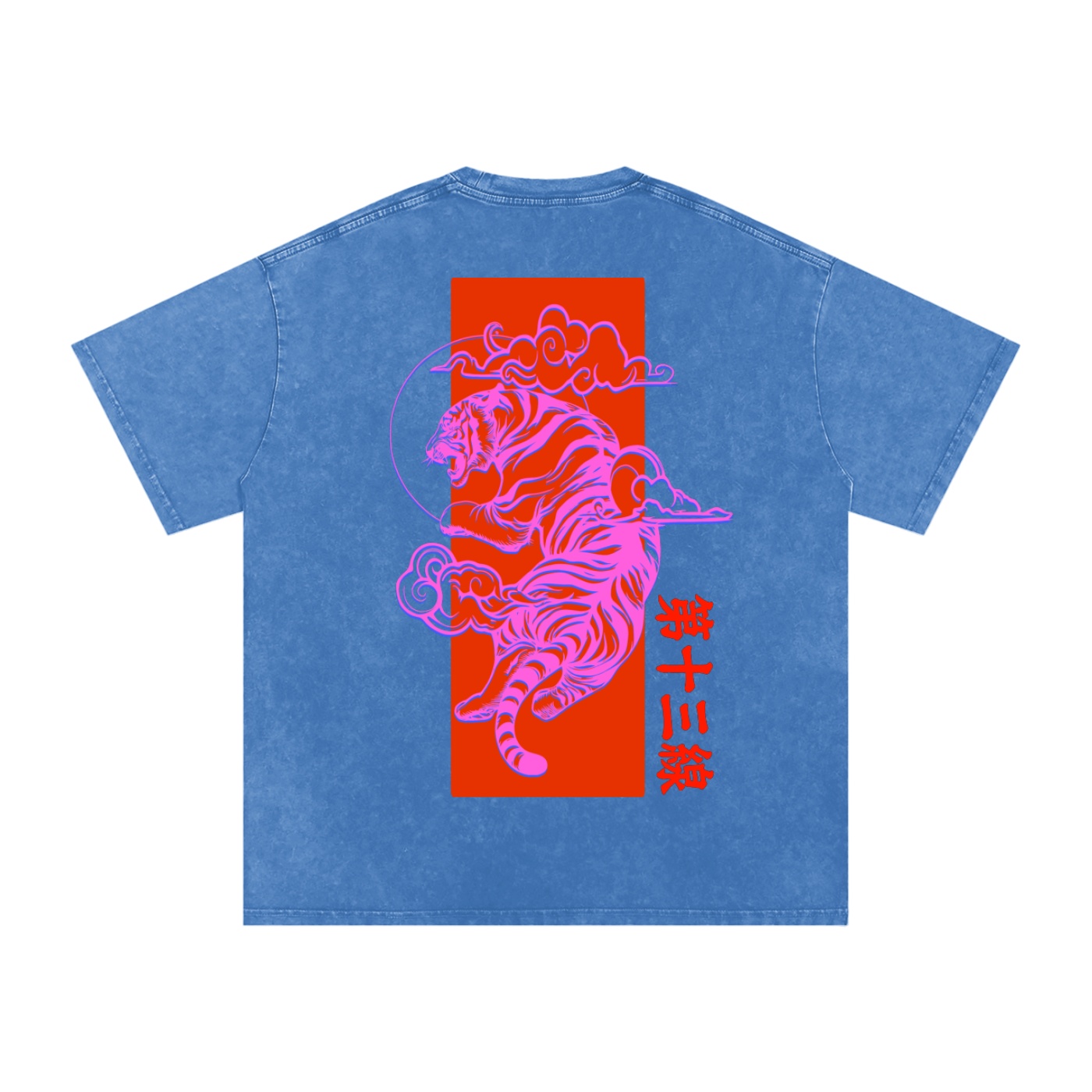 “TIGER SUN” Snow Washed Oversized Cotton T-Shirt - Image 20