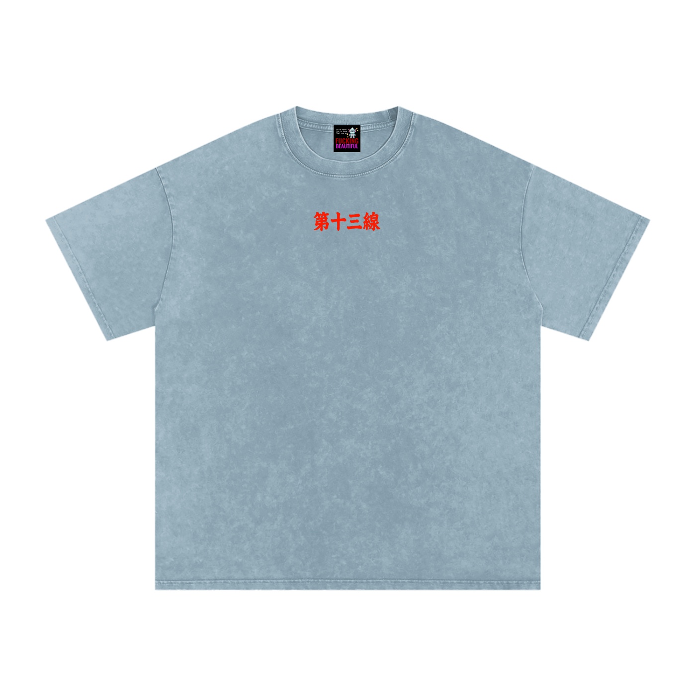 “TIGER SUN” Snow Washed Oversized Cotton T-Shirt - Image 35
