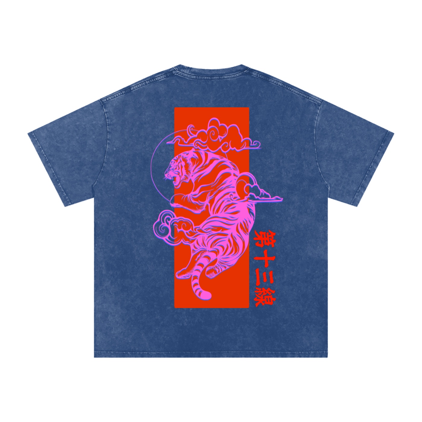 “TIGER SUN” Snow Washed Oversized Cotton T-Shirt - Image 38
