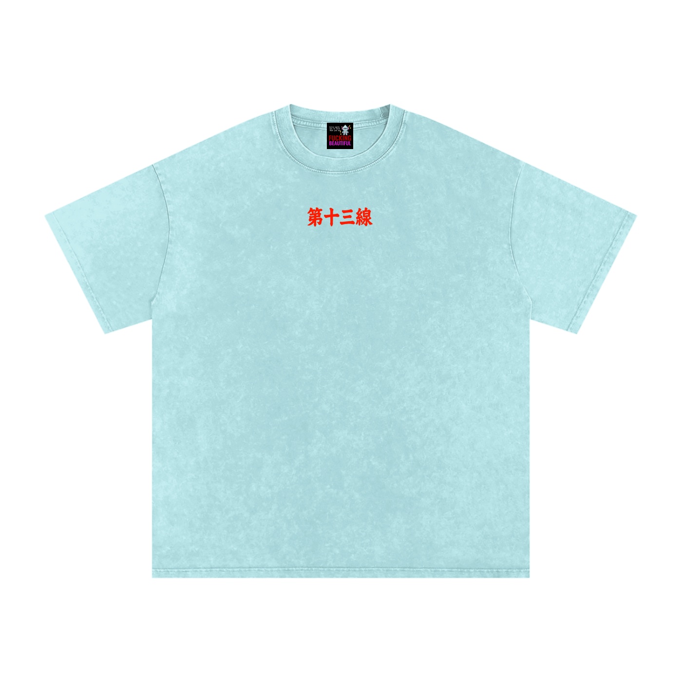 “TIGER SUN” Snow Washed Oversized Cotton T-Shirt - Image 3