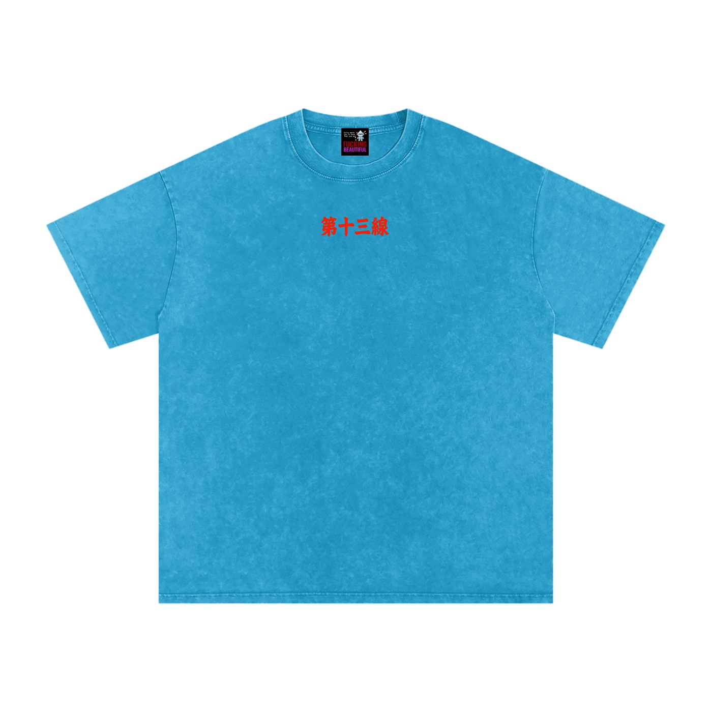 “TIGER SUN” Snow Washed Oversized Cotton T-Shirt - Image 41