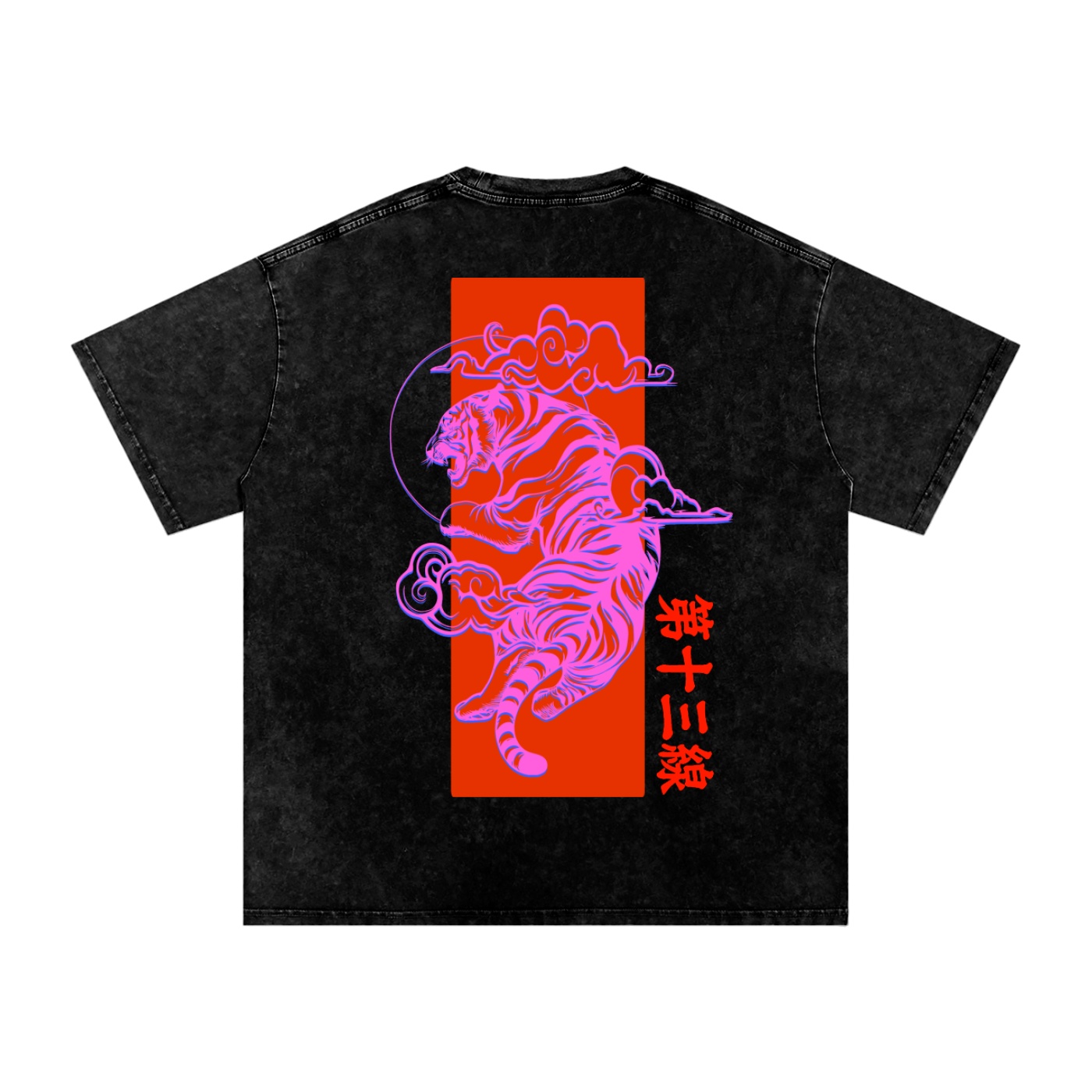 “TIGER SUN” Snow Washed Oversized Cotton T-Shirt - Image 2