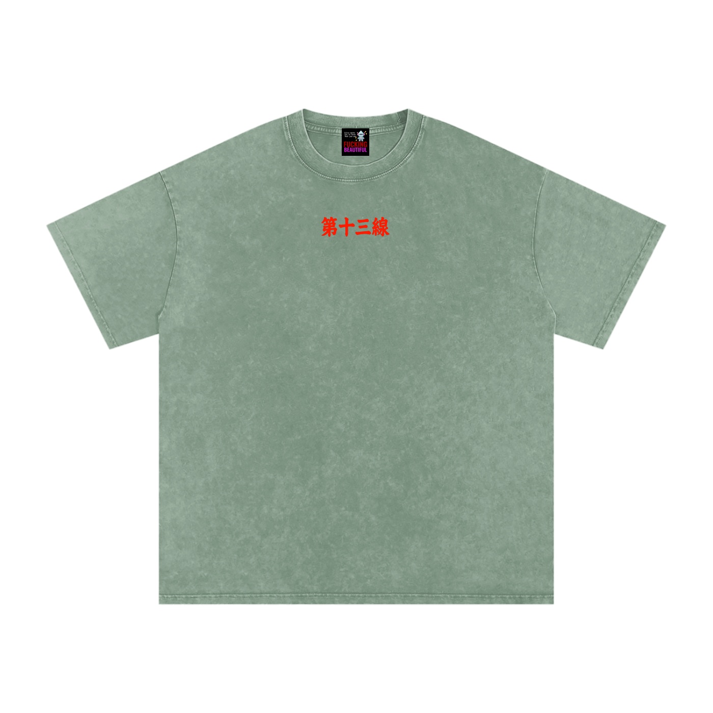 “TIGER SUN” Snow Washed Oversized Cotton T-Shirt - Image 9