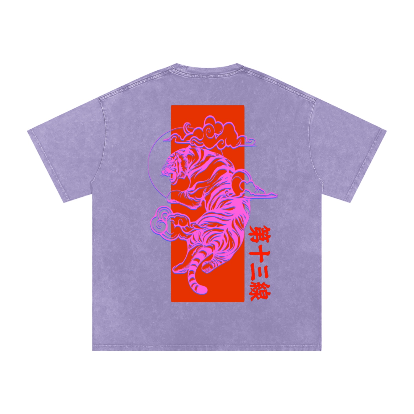 “TIGER SUN” Snow Washed Oversized Cotton T-Shirt - Image 12