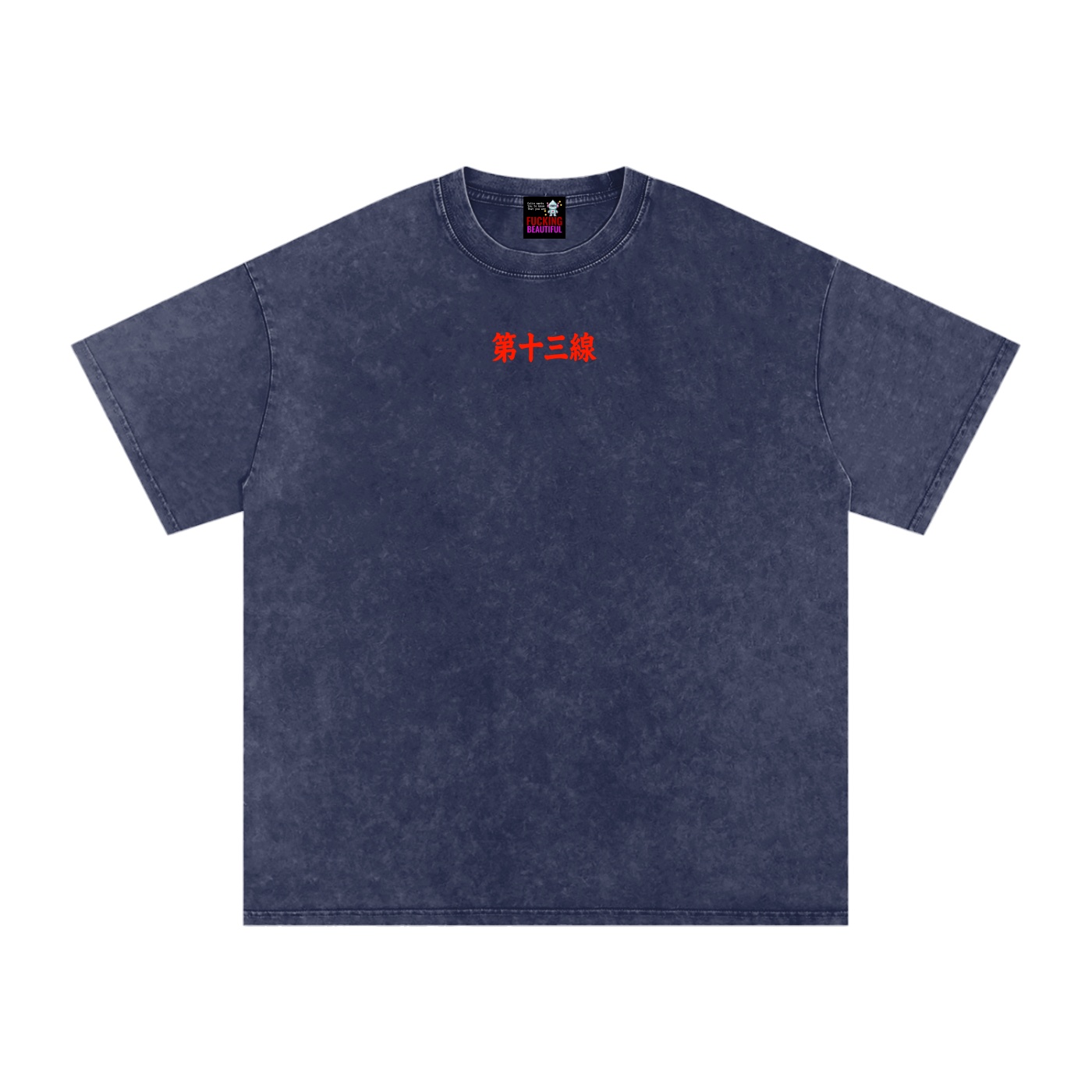 “TIGER SUN” Snow Washed Oversized Cotton T-Shirt - Image 25