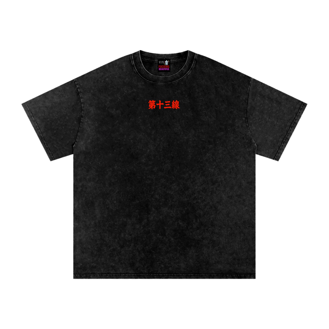 “TIGER SUN” Snow Washed Oversized Cotton T-Shirt