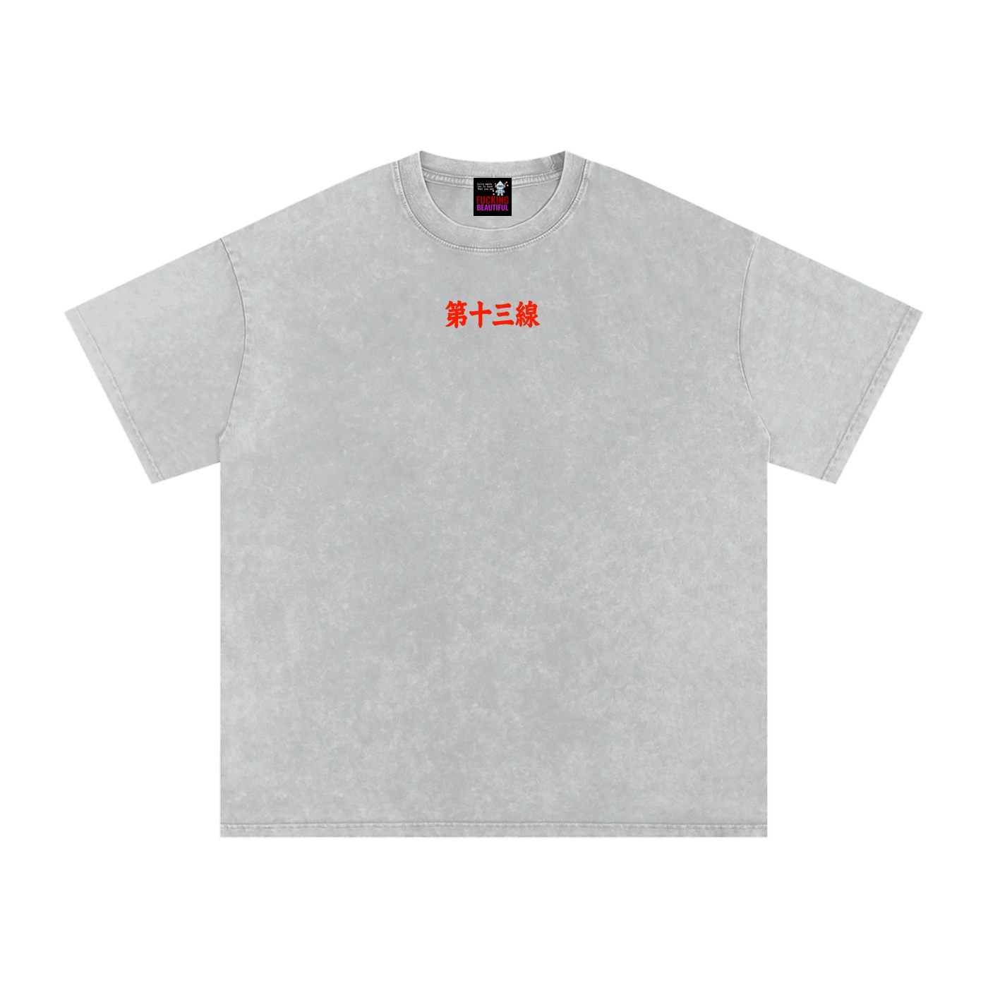 “TIGER SUN” Snow Washed Oversized Cotton T-Shirt - Image 7