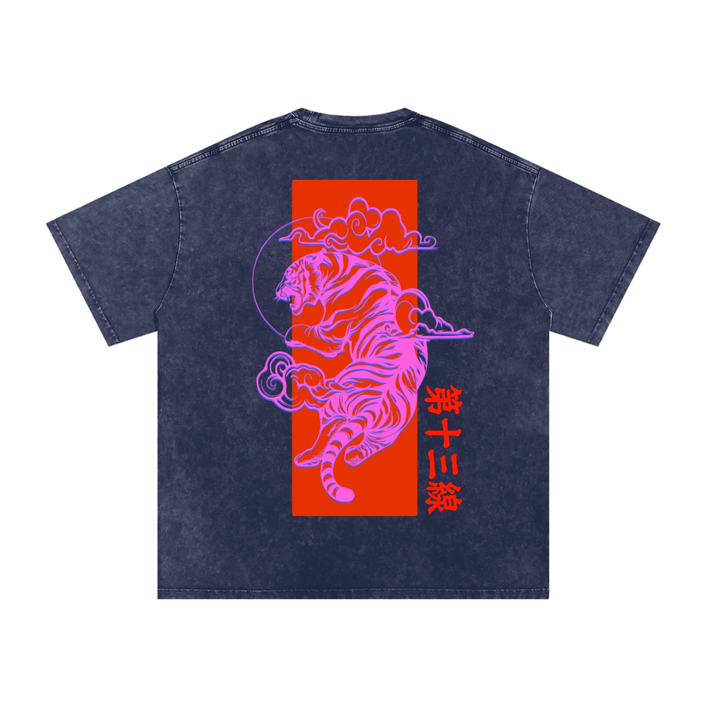 “TIGER SUN” Snow Washed Oversized Cotton T-Shirt - Image 26