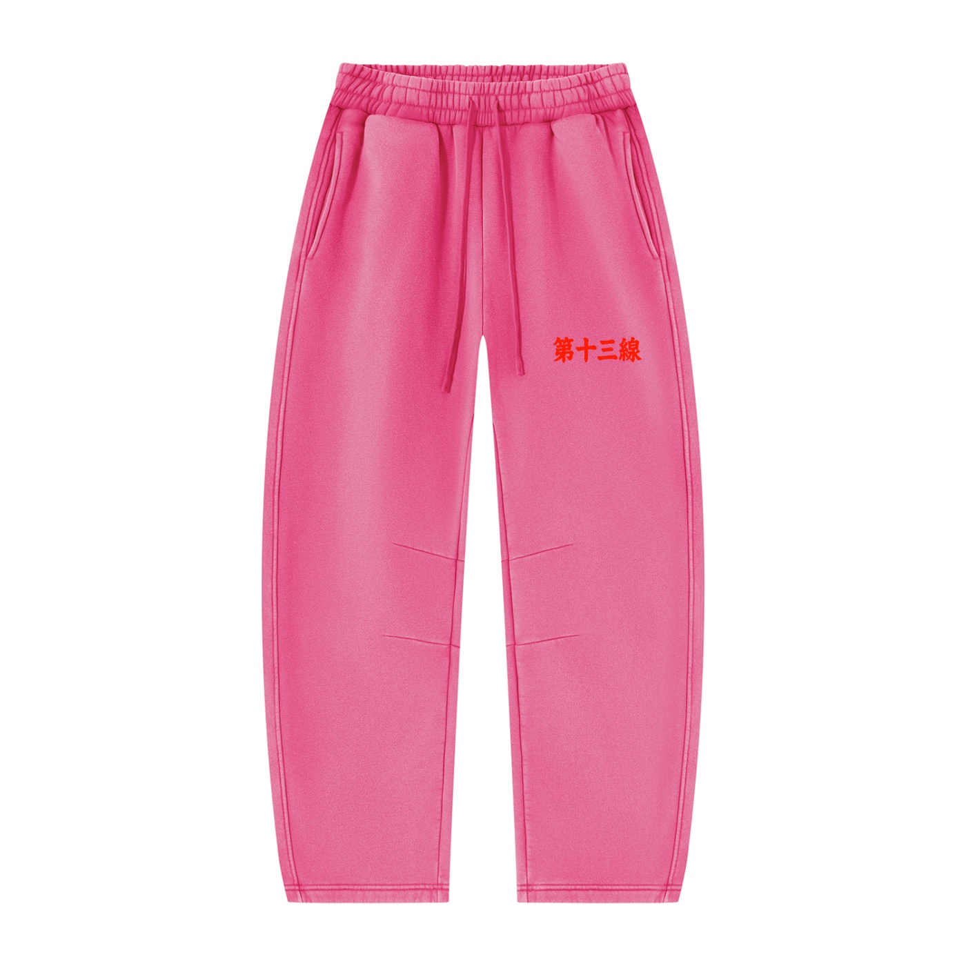 “TIGER SUN” Unisex Vintage Wash Barrel Leg Fleece Sweatpants - Image 15