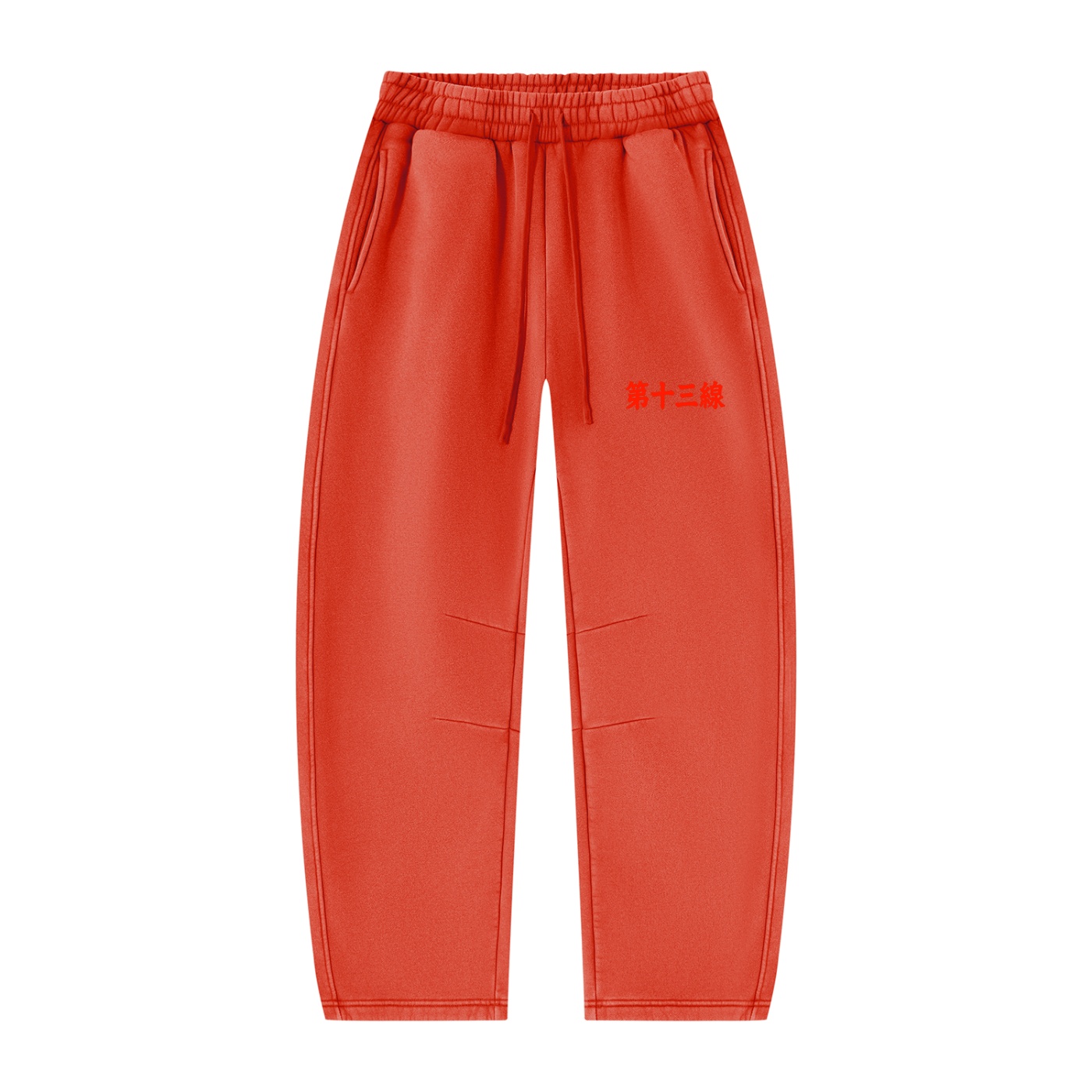 “TIGER SUN” Unisex Vintage Wash Barrel Leg Fleece Sweatpants - Image 17