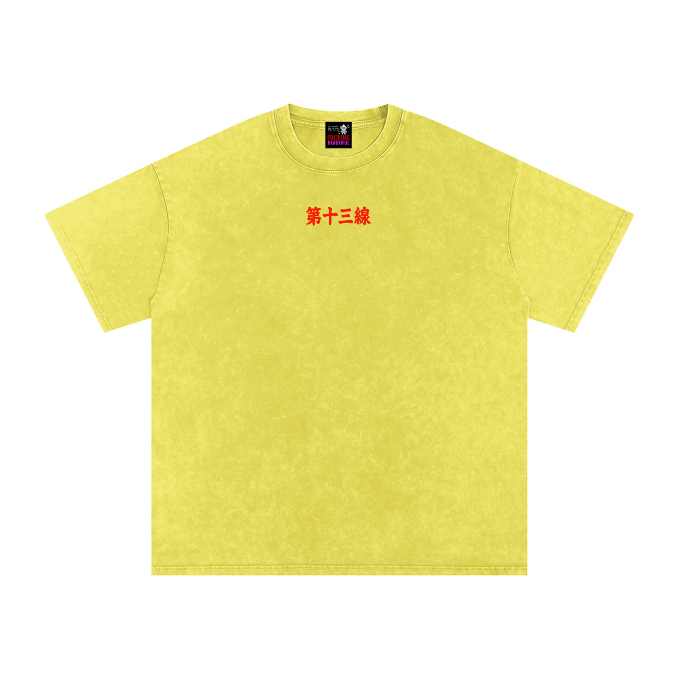 “TIGER SUN” Snow Washed Oversized Cotton T-Shirt - Image 43