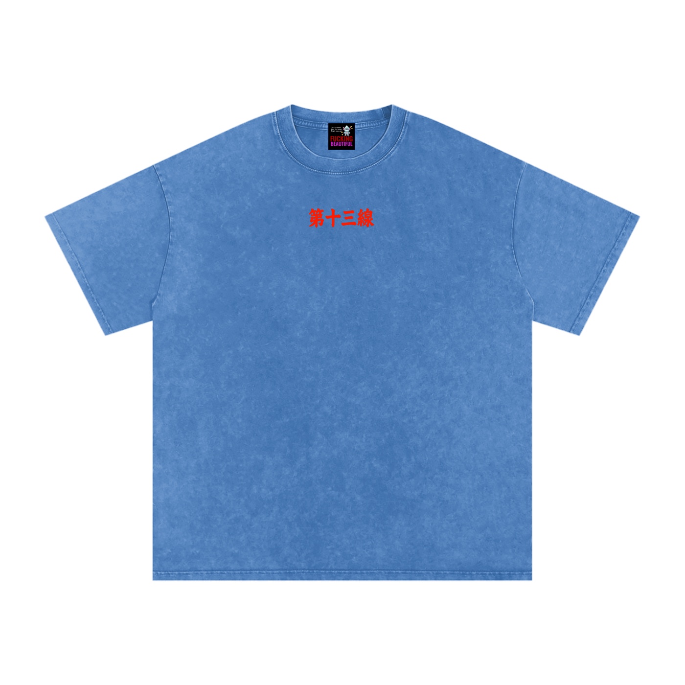 “TIGER SUN” Snow Washed Oversized Cotton T-Shirt - Image 19